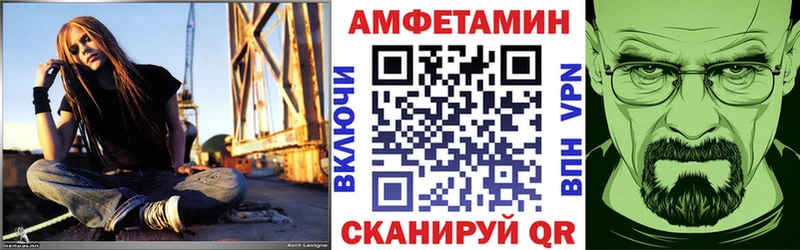 АМФЕТАМИН VHQ  MEGA маркетплейс  Темников  магазин продажи  