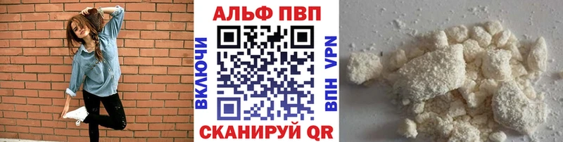 Alpha PVP VHQ магазин продажи наркотиков ссылка на мегу Темников