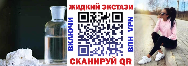 купить   Темников  БУТИРАТ BDO 33% 