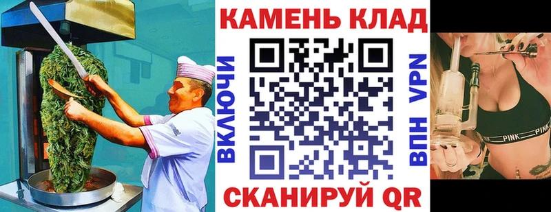 Canna-Cookies марихуана  Темников 