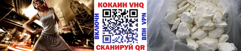 Cocaine Fish Scale  Темников 