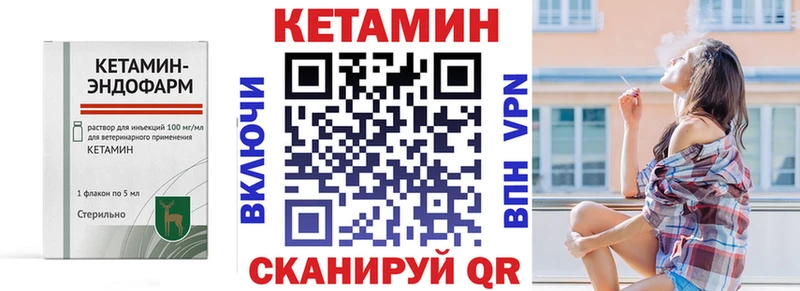 Кетамин ketamine  darknet формула  Темников  хочу  