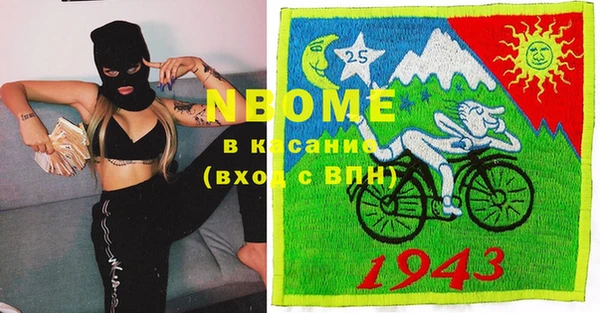 гидропоника Куйбышев
