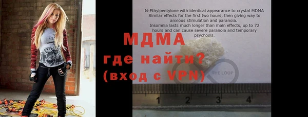 стаф Кулебаки