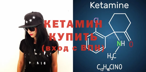 кокаин VHQ Ладушкин