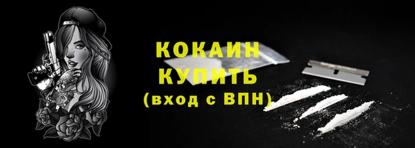 кристаллы Лагань