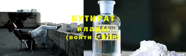 гидропоника Куйбышев