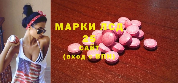 эйфоретик Красноперекопск