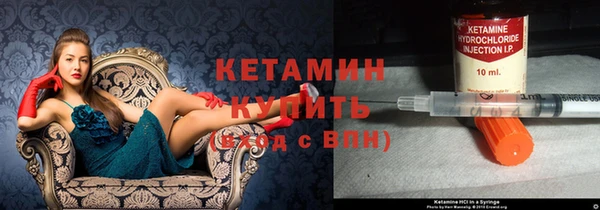 кристаллы Лагань