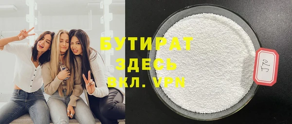 гидропоника Куйбышев