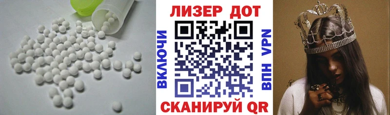 гидра маркетплейс  Темников  Лсд 25 экстази ecstasy  наркотики 