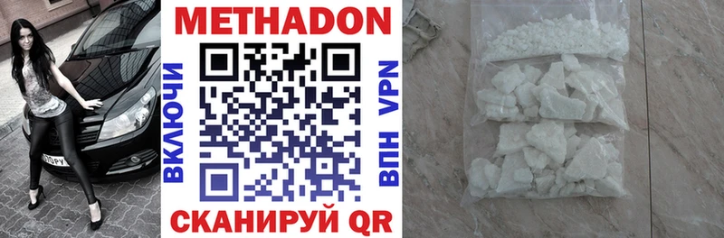хочу наркоту  Темников  Метадон methadone 
