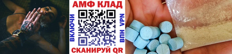 закладка  Темников  Первитин Methamphetamine 