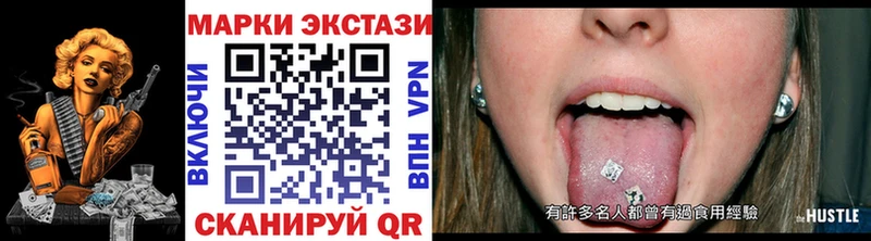 Наркотические марки 1,5мг  Темников 