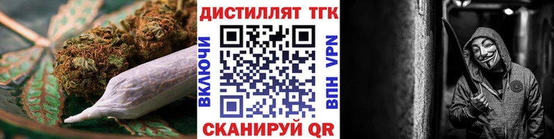 ТГК гашишное масло  где купить наркоту  Темников 